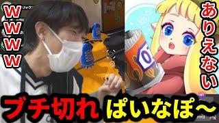 大会にクレームを入れるぱいなぽ〜を見て爆笑するスキマwww【スプラトゥーン】