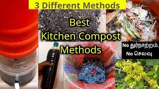 3 முறையில் Kitchen Compost செய்வது எப்படி?| துர்நாற்றம் இல்லாத Kitchen Compost | 100% Success