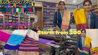 Pure Mysore Silk saree Factory | kodiyala Sarees at wholesale price from manufacturer