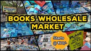 Daryaganj book market | Book market in Delhi | Cheapest book market in Delhi | Starts @ ₹10/- only