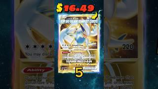 Top 20 SILVER TEMPEST Pokemon Cards  #silvertempest #pokemontcg