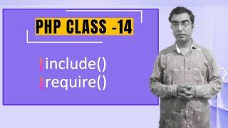 PHP include() & require()  | Class 14 | betaQsolutions | by Biswajit Swain