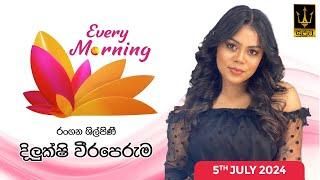 Every Morning | Segment - 1 | 2024 - 07 - 05 | Live