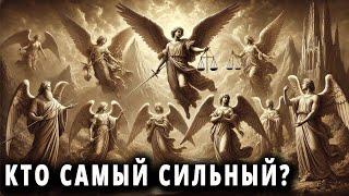 12 самых могущественных Архангелов и их божественная миссия!