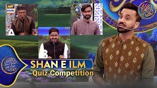 Shan e Ilm (Quiz Competition) | Waseem Badami | 4 March 2025 | #shaneiftar #shaneramazan