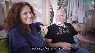 לימודי קבלה - רינה מזרחי | מכללת קבלה לעם