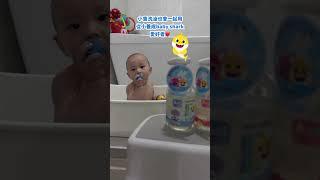 【會唱歌的洗沐用品】