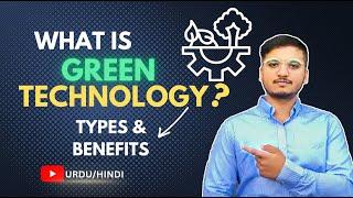 What is Green Technology & Types of Green Technology? Urdu / Hindi