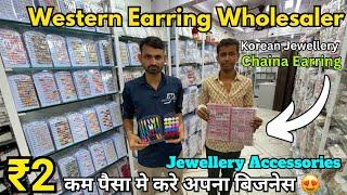 Western Earring Wholesaler In Mumbai || Imitation Jewellery In Mumbai ||￼ Korean Earrings Wholesale