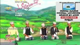 SSF Malappuram West sahithyotsav general Qawwali third prize