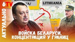 Ошибка Лукашенко. Виктор Ягун: "Беларусь будет освобождена от этого придурка"