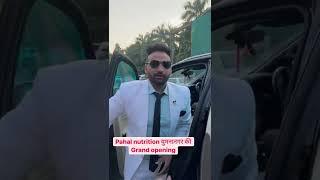 Pahal Nutrition Yamunanagar Grand Opening #pahalnutrition #yamunanagar #shorts #newaccount