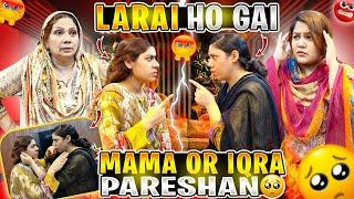 Kinza or Sahiba Ki Kis Waja Se Larai Ho Gai | Teeno Ko Pari Mama Se Dant | Mama Gussa Ho Gai