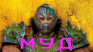 Doom DARK AGES. Темные времена для гейминга.