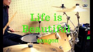 Life is Beautiful - anagon ドラムカバー