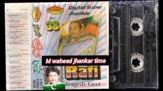 m rafi trargedi jhankar vol 38 album 2 m waheed jhankar time