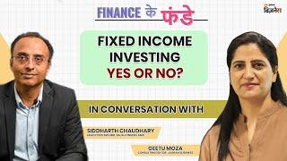 Fixed Income Investing: Yes or No? | Siddharth Chaudhary | Geetu Moza | Bond Market |Jagran Business