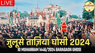 LIVE- Juloos E Taziya 10 Muharram 1446/2024 | Roze Aashur | Taziya Juloos Ghosi |