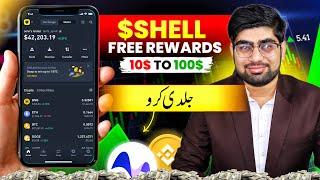 Shell Free Launchpool |  Earn MyShell ($SHELL) Tokens | Binance Launchpool Airdrop | Binance Shell