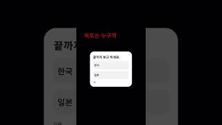 음원:Music Time 뮤직 타임 # 꼭 끝까지 보세요!!!!! 주의 ️