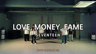 [당진댄스학원] 세븐틴 (SEVENTEEN) - LOVE, MONEY, FAME  l Dance cover l K-POP댄스 I LY댄스 기지시관 I 방송댄스 수업영상