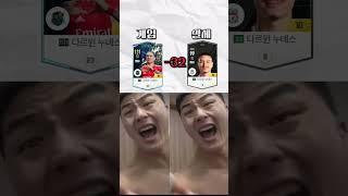 실력이 중요해