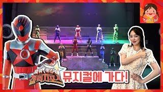 파워레인저 갤럭시포스 뮤지컬 유라데이! 레오레드 울프블루 카멜레온그린 오퓨크스실버  소드피쉬옐로 애니멀포스 장난감 [유라]