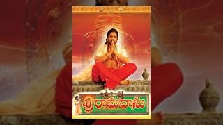 Sri Ramadasu Telugu Full Movie || Akkineni Nageswara Rao, Akkineni Nagarjuna