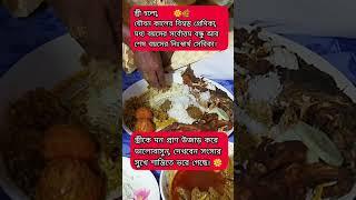 #shorts #short #shortvideo #shortsvideo #shortsfeed #irenislamcooking #viral #viralvideo #cooking