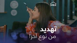 تجنّن، مناكفة الزوجين وقت الطعام!  #جمان #MBCDrama