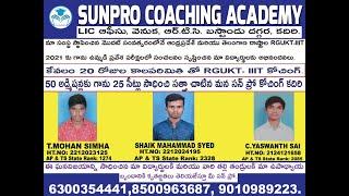 Sunpro Coaching Academy Polycet & IIIT 2021 under Coaching video సన్ ప్రో కోచింగ్ అకాడమీ