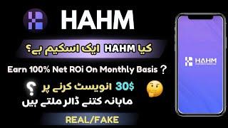 HAHM Website Review  || Earn Monthly 100% Roi  || Real / Fake  || Honest Review 