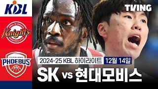 [SK vs 현대모비스] 12/14 경기 I 2024-25 KCC 프로농구 I 하이라이트 I TVING