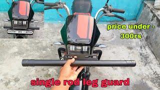 Universal single rod leg guard for bikes | splendor plus leg guard