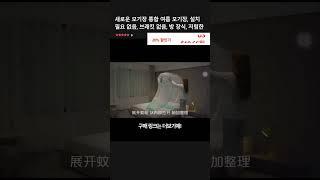 새로운 모기장 통합 여름 모기장, 설치 필요 없음, 브래킷 없음, 방 장식, 저렴한