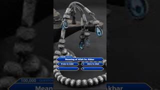 What is the meaning of Allah hu Akbar? #fypshorts #quizzes #islamicquiz