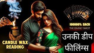 ️CANDLE WAX READING - उनकी डीप फीलिंग्स | HINDI TAROT | THE DIVINE TAROT | UNKI CURRENT FEELINGS |