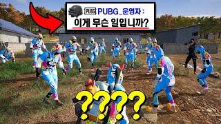 갑자기 나타난 사람들에 운영자님까지 등판 ㄷㄷ 무슨일이야 이게