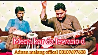 pashto rabab ll meen kar da lewano dy adnan malang bast rabab naghma