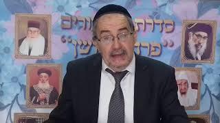 פרשת שמיני|חידושים נפלאים מאוד|הרב מיכאל שושן