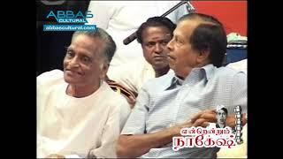 CHO about NAGESH | ENRENDRUM NAGESH | ABBAS CULTURAL