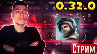  СТАНДОФФ 2 СТРИМ ⭐ STANDOFF 2  ОБНОВА 0.31.0  РАЗДАЧА СКИНОВ СТЕНДОФФ 2ЕРОКС VLADMIX #shorts