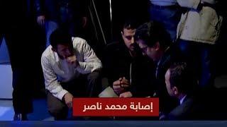 محمد ناصر يصاب بأزمة صحية على الهواء وأمام الكاميرات   تخيل ماذا حدث معه ؟!