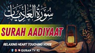 Surah Al Adiyat Full Best voice | para 30 | visual Quran Tv 92