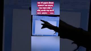 #shortstrending#ytshorts#shortvideo#india Infotech Computer Education Institute Mandsaur#hyperlinks#
