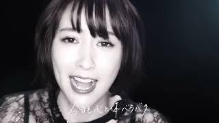 Eir Aoi「Glow Up (グローアップ)」Music Video