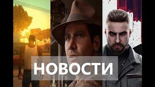 Indiana Jones, Ведьмак 4, Atomic Heart, S.T.A.L.K.E.R. 2,  | НОВОСТИ