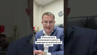 Покупка квартиры в Одессе Ровенчук Владимир #одесса #двухкомнатная #дизайнинтерьера