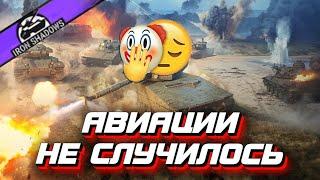 12е крупное обновление ЖЕЛЕЗНЫЕ ТЕНИ в War Thunder Mobile