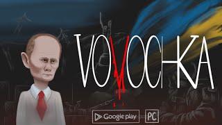 Vovochka. Interactive platform against Vladimir Putin and war in Ukraine